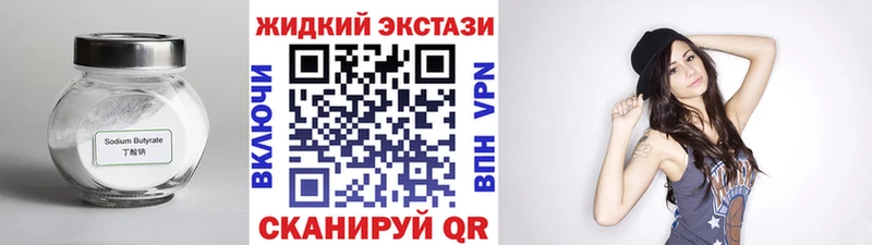 мориарти наркотические препараты  что такое   Снежинск  БУТИРАТ бутандиол 