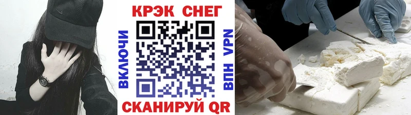 Cocaine Эквадор  Снежинск 