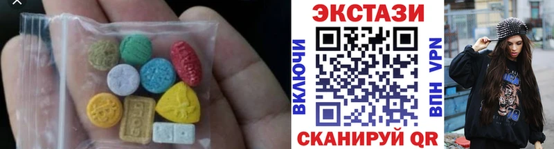 Ecstasy MDMA  цена   Снежинск 
