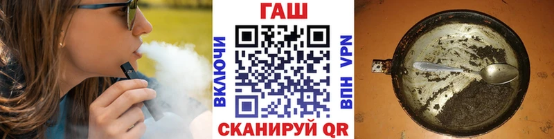 MEGA ССЫЛКА  shop клад  ГАШ VHQ  Снежинск 