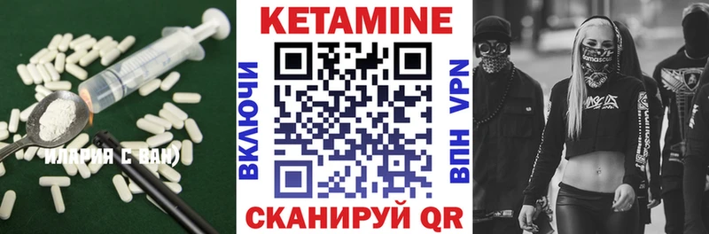 КЕТАМИН ketamine  купить закладку  Снежинск 