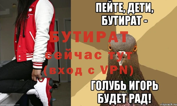 герыч Зеленодольск