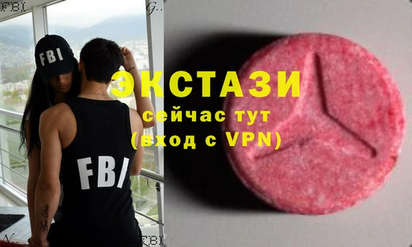 mdma Инсар