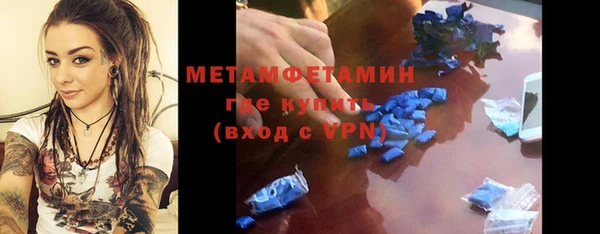 MESCALINE Лиски
