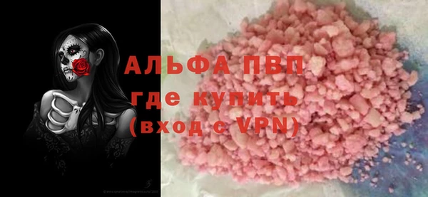марки lsd Лихославль