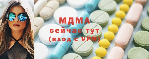 mdma Инсар