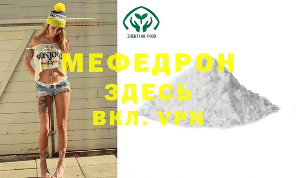 mdma Инсар