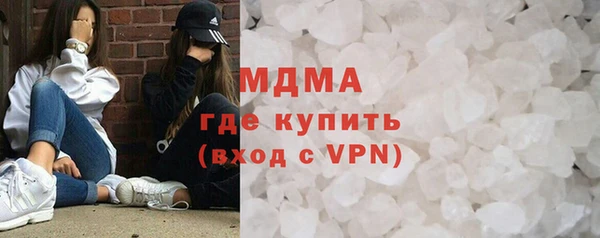 героин Инта