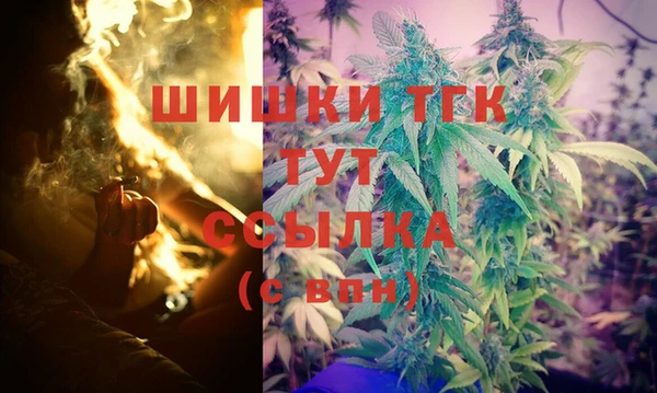 mdma Инсар