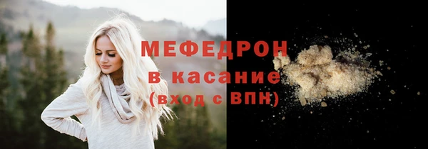 mdma Инсар