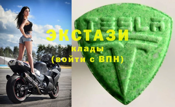 mdma Инсар
