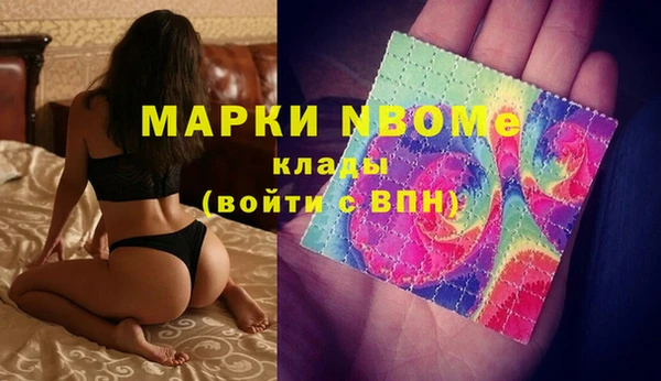mdma Инсар