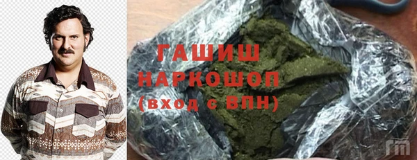 героин Инта