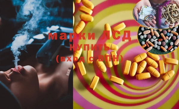 mdma Инсар