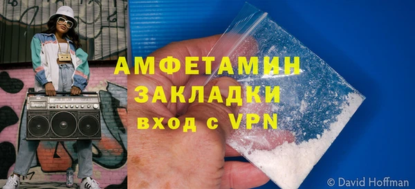 mdma Инсар