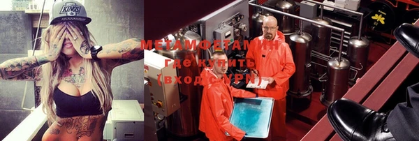 героин Инта