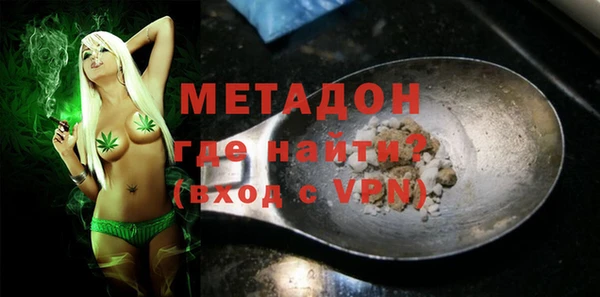 героин Инта