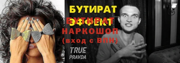 соль ск Липки