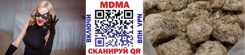 ОМГ ОМГ как войти  Снежинск  MDMA crystal 