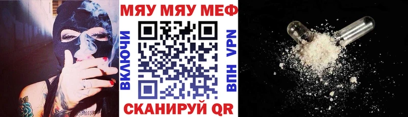 МЕФ 4 MMC  Снежинск 