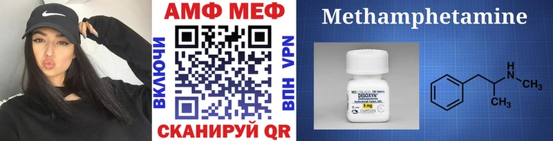МЕТАМФЕТАМИН витя  сколько стоит  Снежинск 