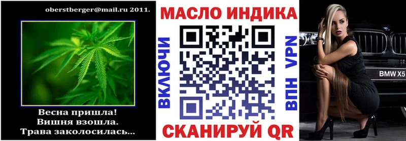 Дистиллят ТГК жижа  гидра сайт  Снежинск  где найти наркотики 
