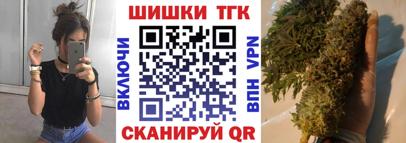 как найти   Снежинск  Конопля VHQ 